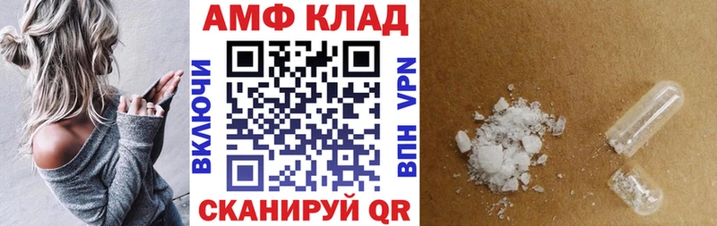 KRAKEN tor  Приволжский  АМФ 97% 