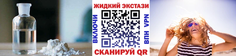 БУТИРАТ BDO  Приволжский 