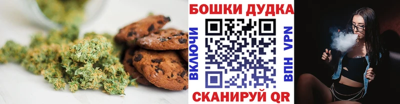 Canna-Cookies марихуана  ссылка на мегу ONION  Приволжский 