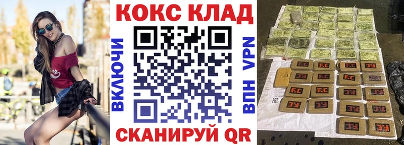 КОКАИН Эквадор Приволжский