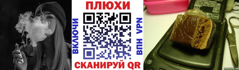 ГАШ AMNESIA HAZE  MEGA ТОР  Приволжский  даркнет состав  купить наркотик 