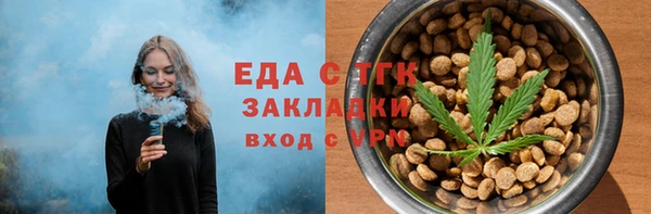 мефедрон Алексин