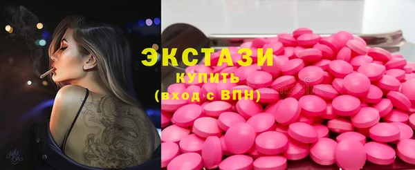 трава Абдулино