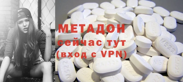 стафф Абинск