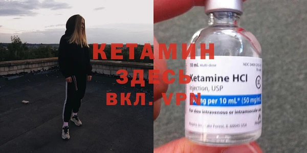 трава Абдулино