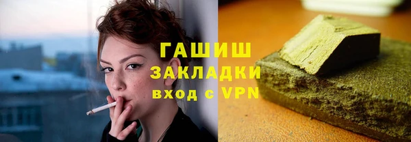 трава Абдулино