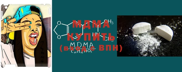 стафф Абинск