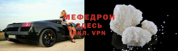 стафф Абинск