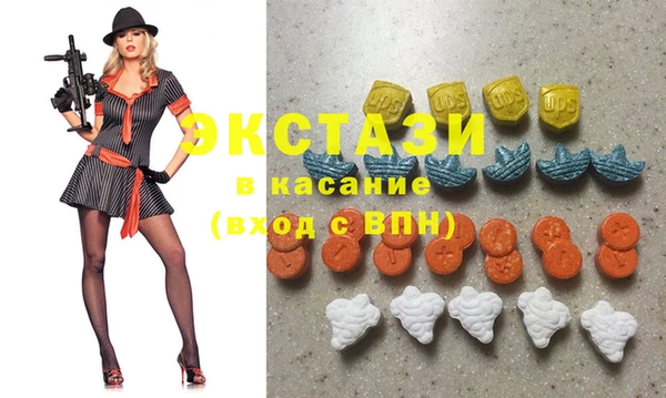 стафф Абинск