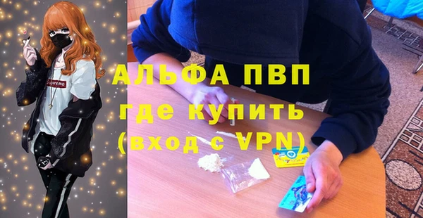 ALPHA PVP Абаза