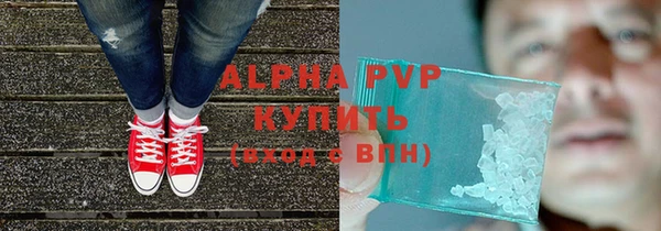 ALPHA PVP Абаза
