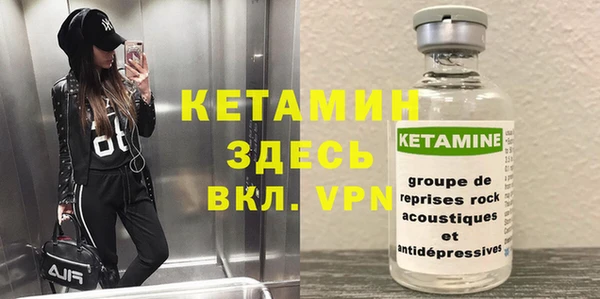 трава Абдулино