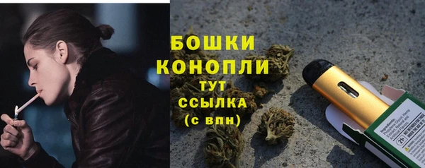 трава Абдулино