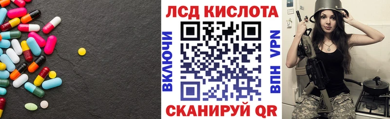 это телеграм  Приволжский  Лсд 25 экстази ecstasy 