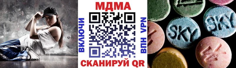 МДМА VHQ  hydra вход  Приволжский 
