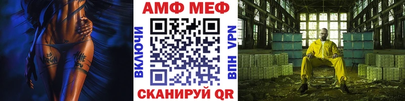 Первитин Декстрометамфетамин 99.9%  Приволжский 