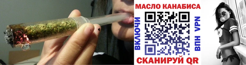 магазин  наркотиков  Приволжский  Дистиллят ТГК концентрат 
