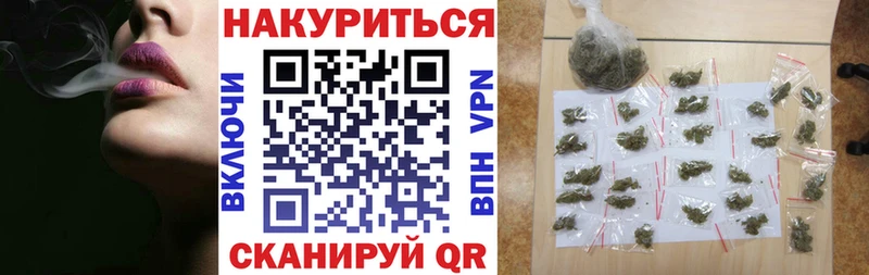 МАРИХУАНА план  kraken зеркало  Приволжский 